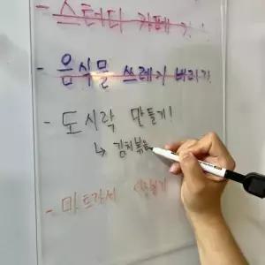 냉장고투명메모시트 냉장고 자석 아크릴 메모보드 30x40