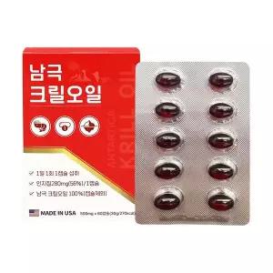 [하프클럽/오티마트]남극크릴오일 500mg x 60캡슐 x 10개