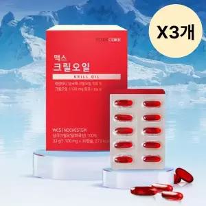 [하프클럽/기타]뉴트리코어 맥스 크릴오일 데일리 건강 30캡슐 X3개