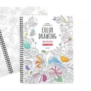 색칠공부 핑크풋 힐링 컬러드로잉 색칠도안 컬러링 북 쉬운버전