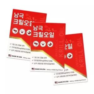 [하프클럽/기타]청정남극 크릴오일 아스타잔틴 함유 180정