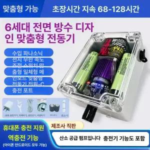 에어젯기포기 낚시기포기 USB 충전식 터보형+큰돌10A