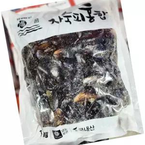 피홍합 냉동 1kg 10개 조개