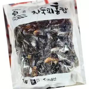 피홍합 냉동 1K 해산물