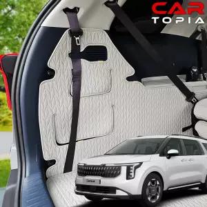 카토피아 카니발 4세대 가죽 트렁크 사이드 커버 스크래치 방지 보호 몰딩 7인승 9인승 KA4 페이스리프트 용품