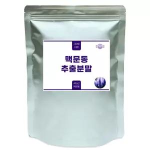 맥문동추출분말H 500g 이중지퍼백 모미호호 가루 볶은 맥문동차 국내산 국산 뿌리 멕문동