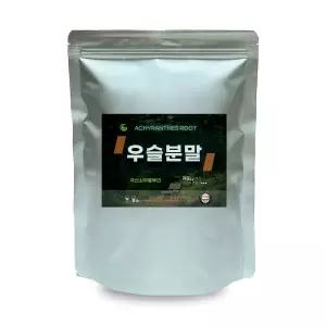 국산 우슬분말 500g 정든팜 쇠무릎뿌리 이중지퍼백 가루 건조 건우슬 건가루 부모님선물 엄마선물