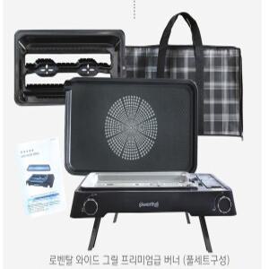 썬버너와이드그릴풀세트/가스그릴/삼겹살불판캠핑버너/카닥로벤탈