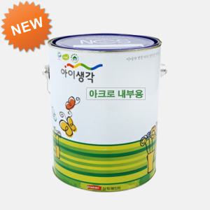 삼화페인트 아이생각 아크로내부용 수성페인트 4L무광