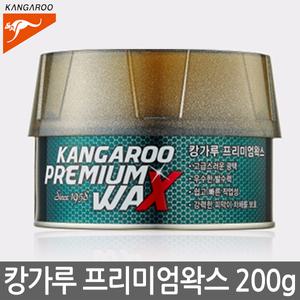 캉가루 프리미엄왁스200g 고체 광택왁스 세차용품