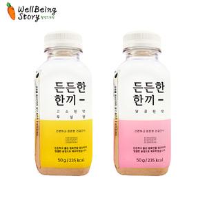 든든한한끼 고소한맛/달콤한맛 아침식사 대용 1박스(18개) 편하고 맛있어요 최신제품