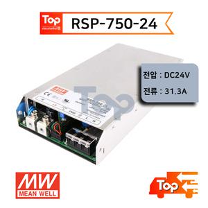 MEANWELL RSP-750-24 DC24V 31.3A 파워서플라이 SP-750-24 대치신품