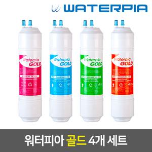 원봉 워터피아 골드 정수기필터 4개 세트