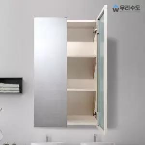 우리수도 500Ⅹ800장 메탈장 욕실장 화장실장 욕실수납장