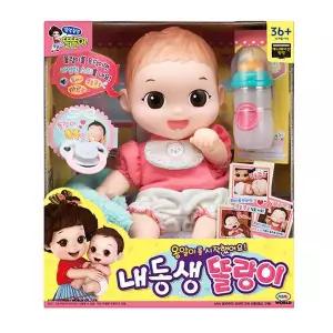 [미미월드]똘똘이 내동생 똘랑이