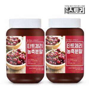[건강스토리]타트체리농축분말 200g X 2통 타트체리차