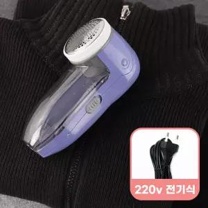 아이프리 세탁소 전문가용 니트 가디건 보풀제거기 FX-714 전기식