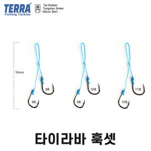 타이라바 훅셋 커스텀 어시스트 훅 세트 / 나카이튠 앵환 자작 채비 / 슬라이드 파츠 백파이어캡