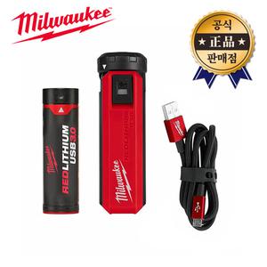 밀워키 USB배터리충전기세트 L4 PPS-301 4V 3.0Ah USB충전 리튬이온
