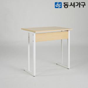 동서가구 엘리안 비스포크 포스코 스틸 1인 700 와이드 철제 책상 DF643766