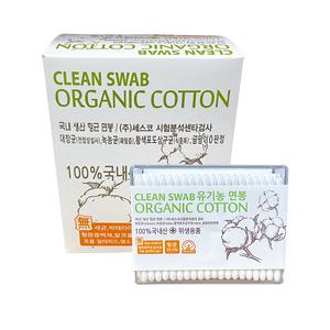 풍성 유기농 국산 무형광 순면 멸균 향균 사각 대용량 면봉 200개입 위생용품 미용실 화장 연고 10통(1BOX)