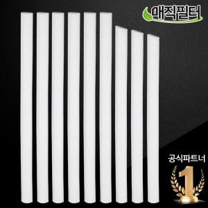 [호환]무선 가습기 필터 오아듀얼미스트 디디오랩 프롬비 USB가습기필터 8mm [전기종]