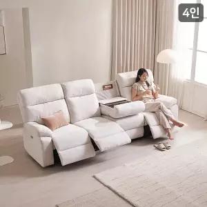 [삼익가구]베르타 아쿠아텍스 4인용 전동 리클라이너 소파