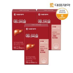 [대웅제약] 에너씨슬 30캡슐 (30일분)x3개