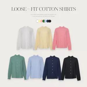 핫핑 [7컬러] 프레이 루즈핏 탄탄코튼셔츠