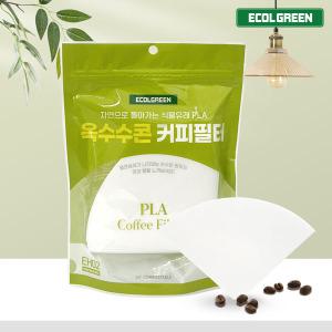 200매(50매x4팩) 펄프냄새,미세프라스틱 없는 하리오 커피필터 여과지 2-5인용 핸드드립필터