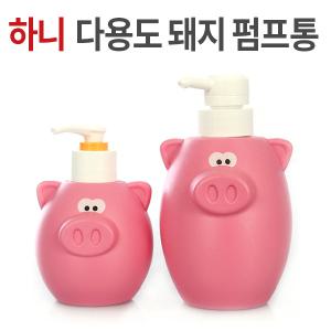 캐릭터펌핑용기 돼지펌프 플라스틱공병 샴푸통 세제통