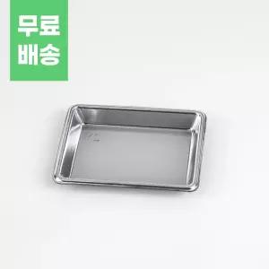 실버 사각 간장종지 3000개 세트 소스용기 캠핑 나들이 피크닉 일식용기 도시락