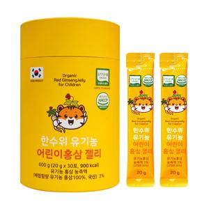 한수위 유기농 어린이 홍삼 젤리