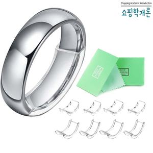 쇼핑학개론 원플원 반지사이즈줄이기 조절 실리콘 이너밴드 수선 수리 리사이징