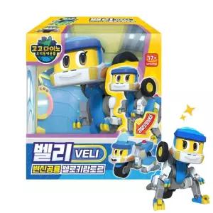 고고다이노 변신로봇 벨리 공룡 장난감