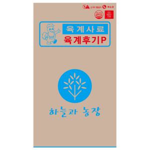 한일 중병아리사료 육계후기 20kg 고단백 중병아리모이 중닭사료 펠렛