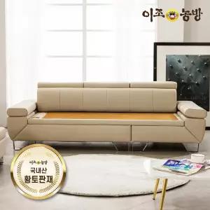 [이조농방] 틸렌트 천연가죽 국내산흙판소파 3.5인용(스툴제외)