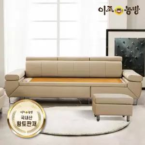 [이조농방] 틸렌트 천연가죽 국내산흙판소파 3.5인용(스툴포함)