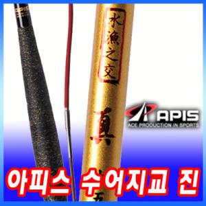 아피스/중층내림 빼기식/수어지교 진 9-18/민물 낚시