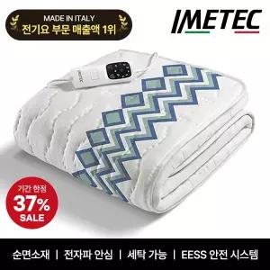 [이메텍] 프리미엄 순면 전기요 싱글 IMB-095 (1인용/볼로냐)