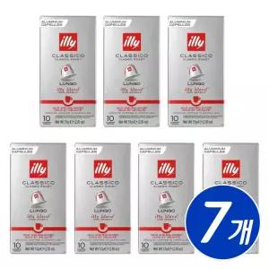 일리 부드러운 캡슐커피 클라시코룽고 10캡슐 x 7개 네스프레소 호환 회사 사무실 탕비실 아이스 아메리카