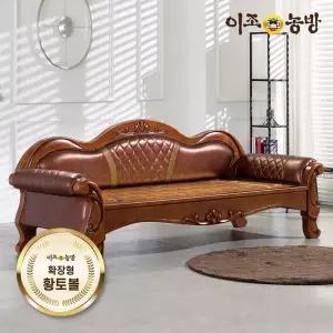 [이조농방] 확장형황토볼 다리오300 카우치소파