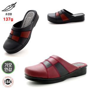 [초초경량 137g 고무창 3.5cm] 국내제작 안신은듯 발볼편한 지압쿠션 중년여성 엄마 뮬블로퍼 방한 슬리퍼 숙방 앞막힘 실내화 KJP-바둑숙방