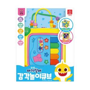 핑크퐁 아기상어 감각놀이 큐브 크리스마스선물 출산선물 돌선물 어린이집선물