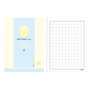 11칸 연습장 무제노트 학습장 초등노트 인천판 노트 10권