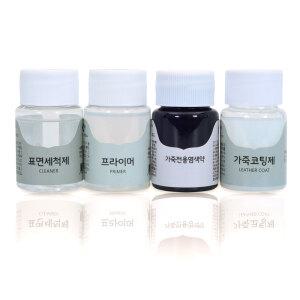 가스코 가죽전용염색약 풀세트 25ml 23색상(펄&형광색)