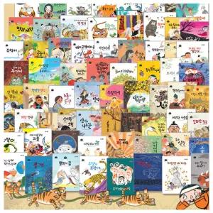 이야기주머니 깨동이 전래동화 69종 (68권+영상카드) 2026년-세이펜북스 최신개정신판 정품새책 K5