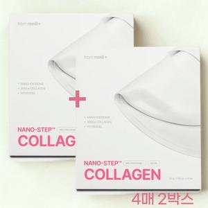 프롬메디 나노스텝 마스크팩 콜라겐팩 콜라겐 멜팅 마스크 2박스(총 8매)