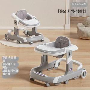 신형 다기능 아기 보행기 접이식 유아 안전 경량 미니 걷기 보조기 신생아 추천 콤비보행기 유아보행기