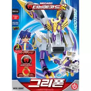 초이락 터닝메카드 갓 그리폰 터닝카 슈팅 변신 로봇 캐릭터 팝업 그리핑크스